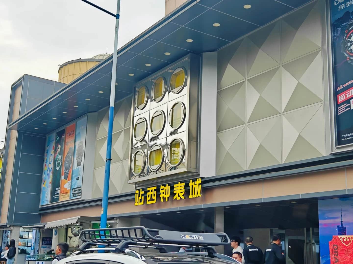 Guangzhou Watch Market Guide: Sourcing High-Quality Timepieces & Building Your Private Label