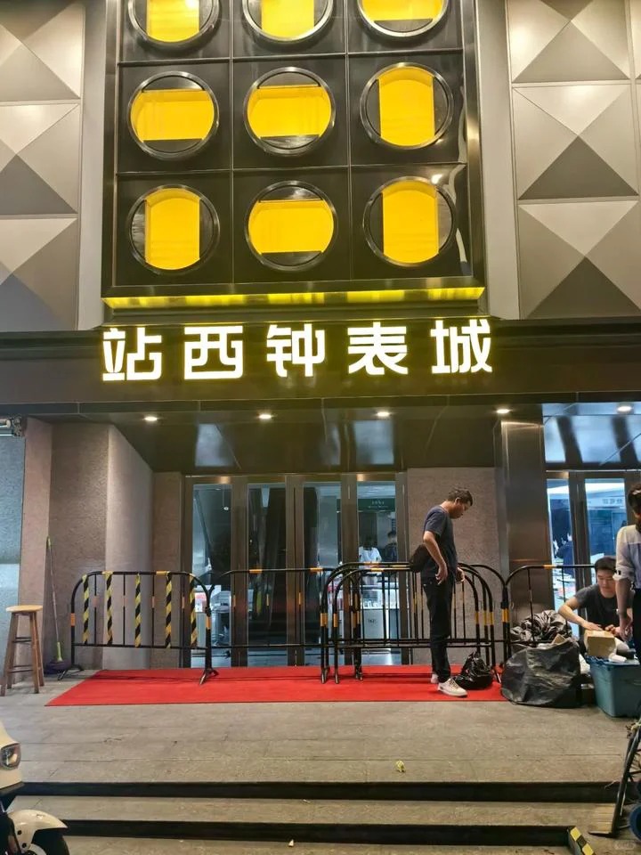 Zhanzhi No.2 Building: Complete Wholesale Guide wholesale vendor in Guangzhou