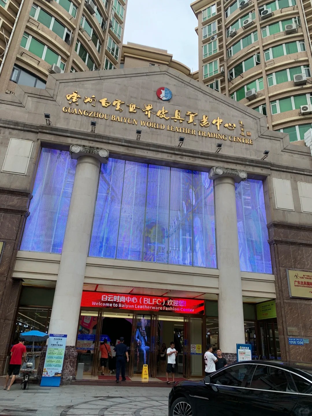 广州白云皮具城附近的酒店有哪些? 资讯 档口微信二维码及货源实拍 广州白云皮具城附近的酒店有哪些? 资讯 档口微信二维码及货源实拍