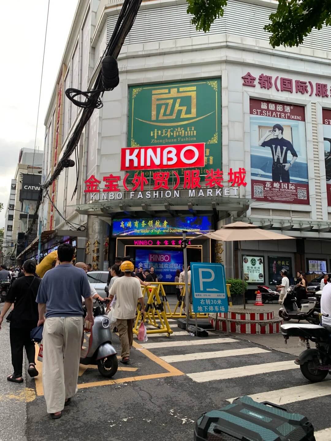 Hotels Near Guangzhou Kinbo Market: A Buyer’s Stay Guide