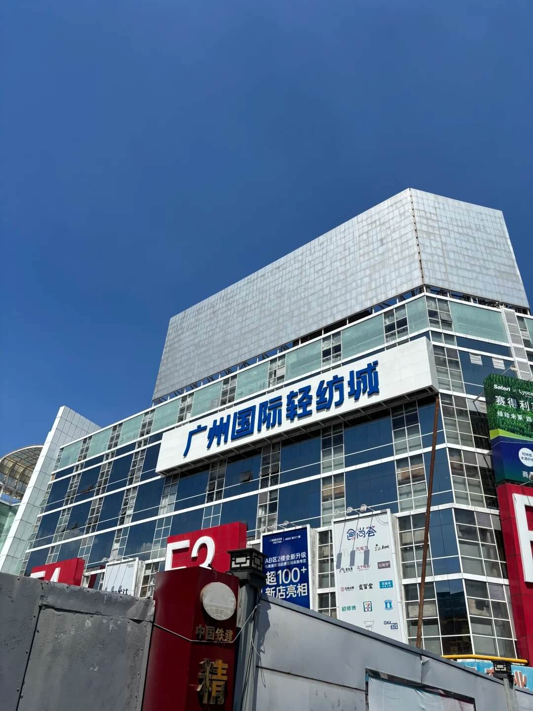 Zhongda Fabric Market