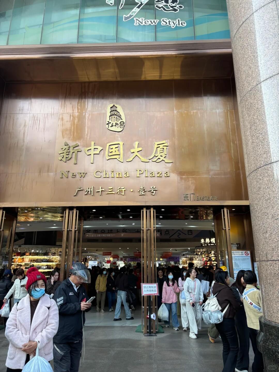 Top 10 Guangzhou Women’s Clothing Wholesale Markets