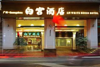 广州十三行新中国大厦附近的酒店有哪些？