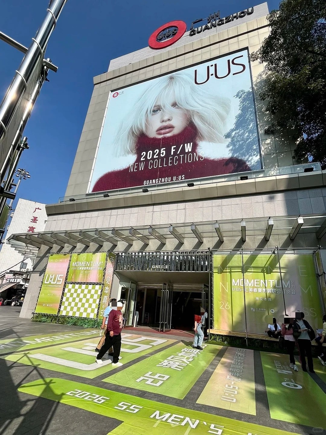 Guangzhou UUS Clothing Wholesale Market: The #1 Hub for Korean Fashion (2025 Guide)