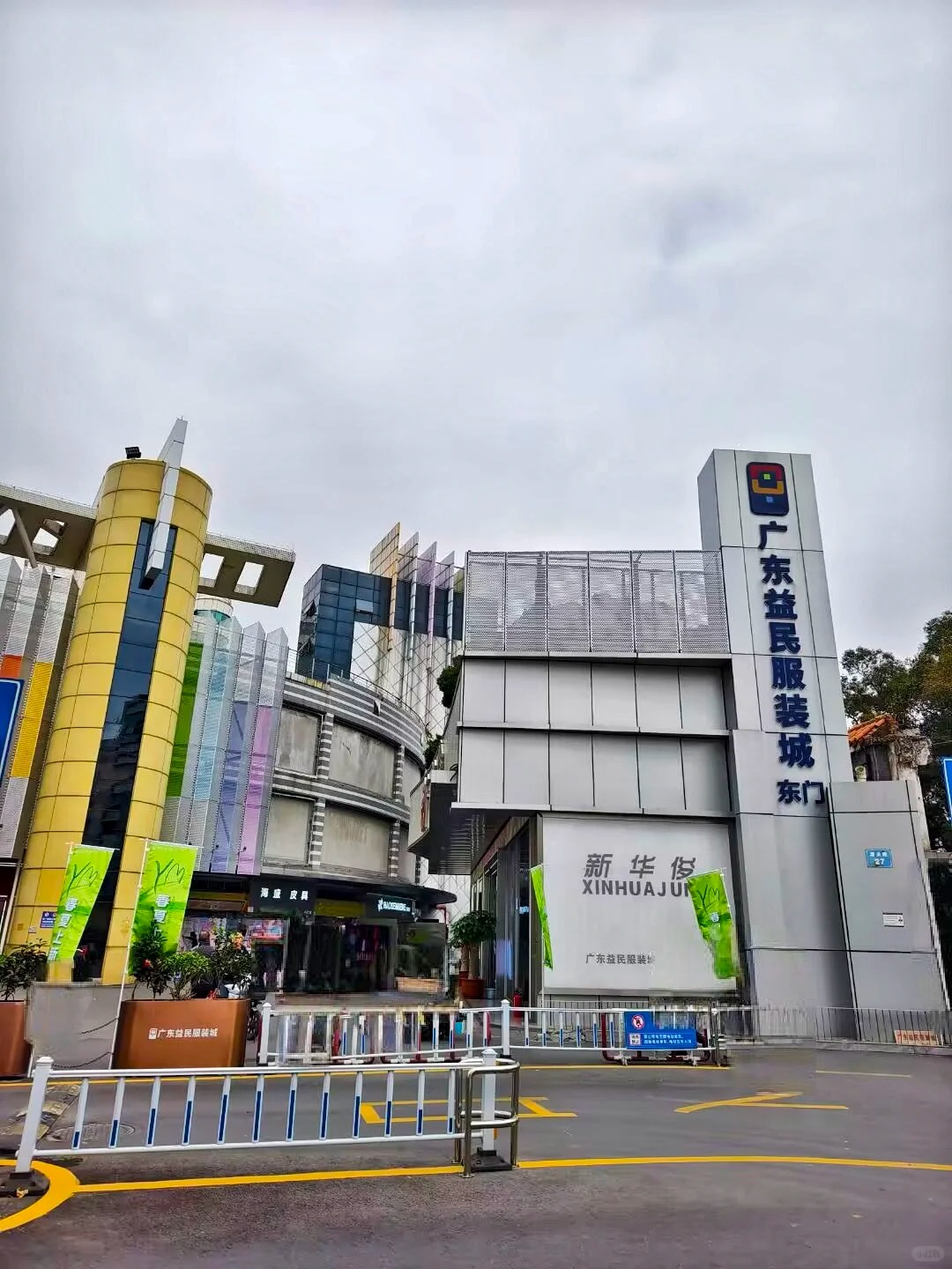 沙河益民服装城采购指南：市场定位、拿货技巧与新手入门攻略