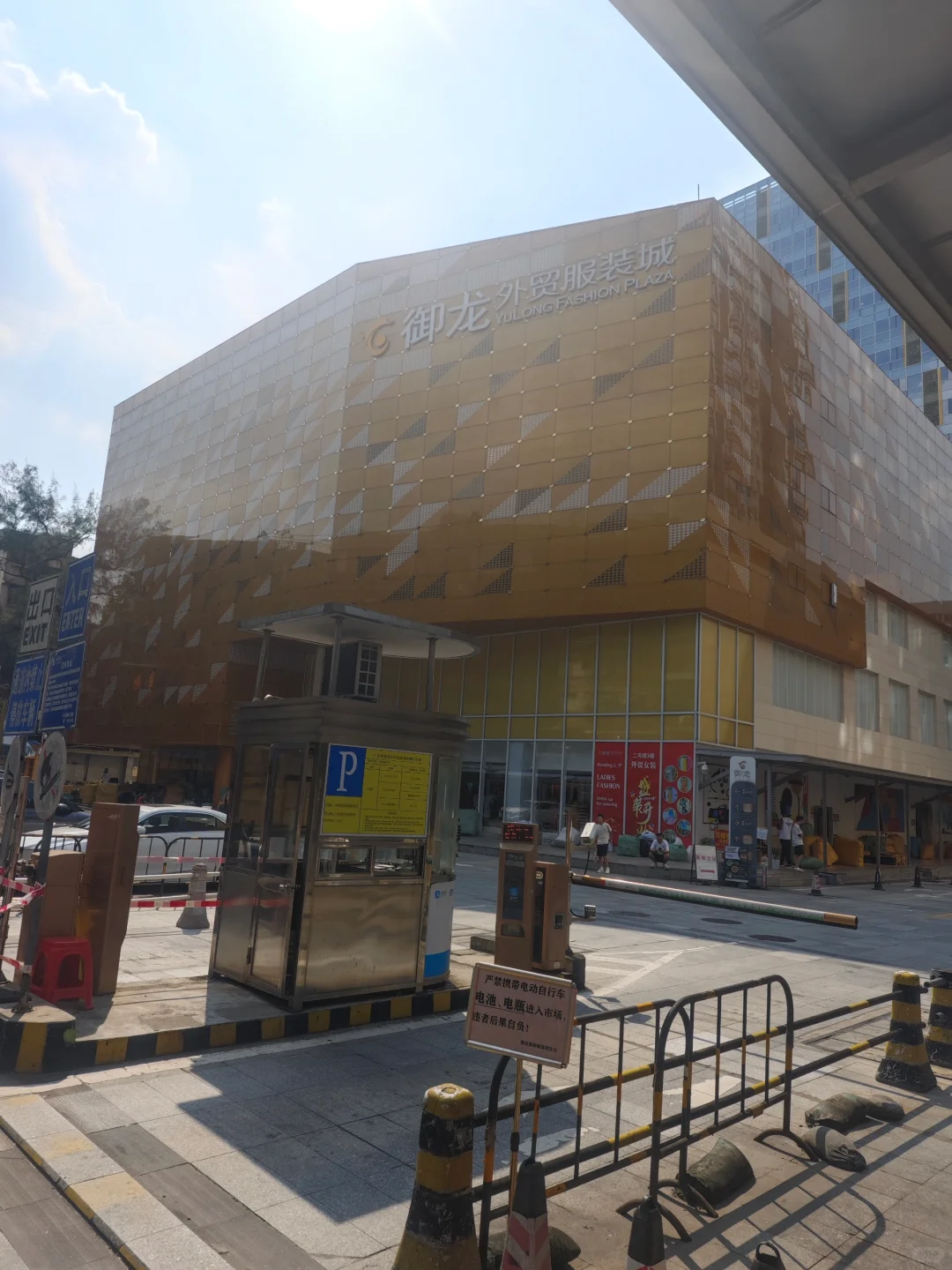 广州御龙外贸服装城采购全攻略：掘金非洲市场的国家级服务平台