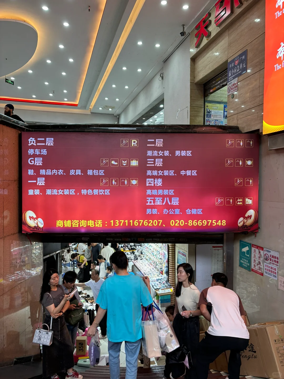 广州天马服装批发中心采购指南：探寻流花商圈的经典男装与品牌展厅