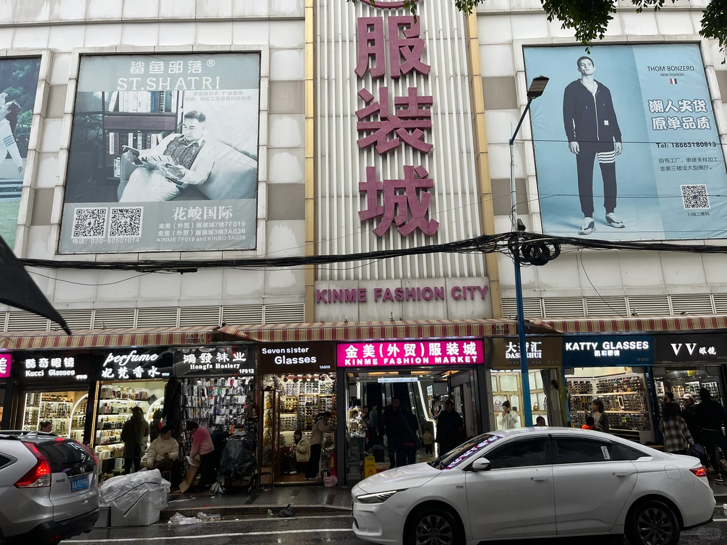 金美外贸服装城采购指南：在信息迷雾中锁定外贸好货的实战思维