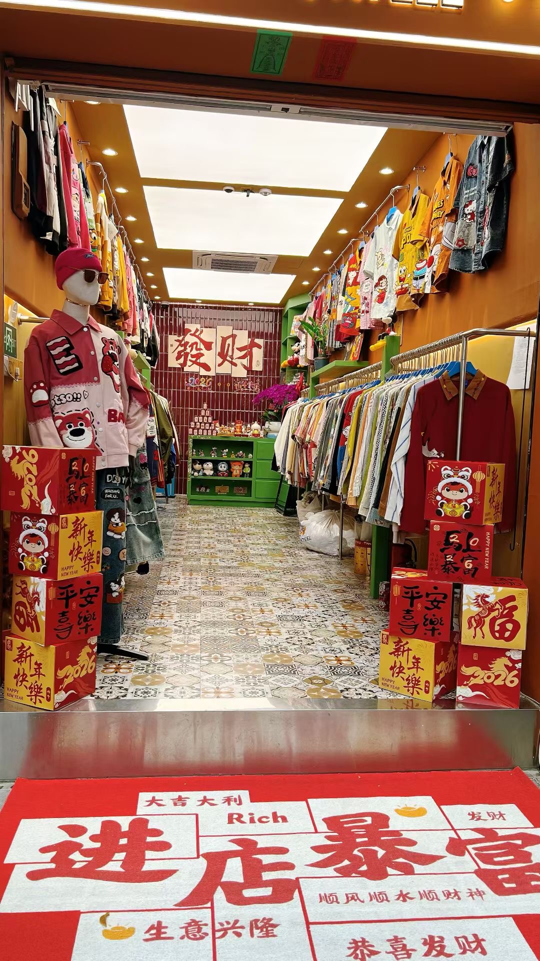 CHLEN RTEEL原创 光复南路130-1 wholesale vendor in Guangzhou