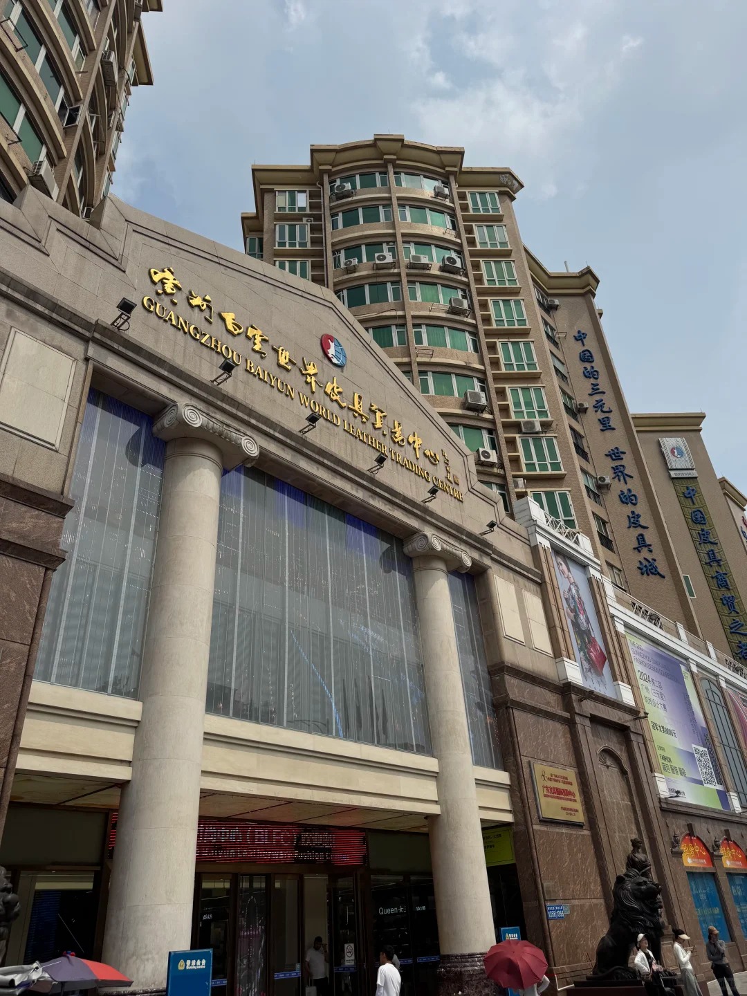 广州皮具批发市场有哪些？买家完整采购指南