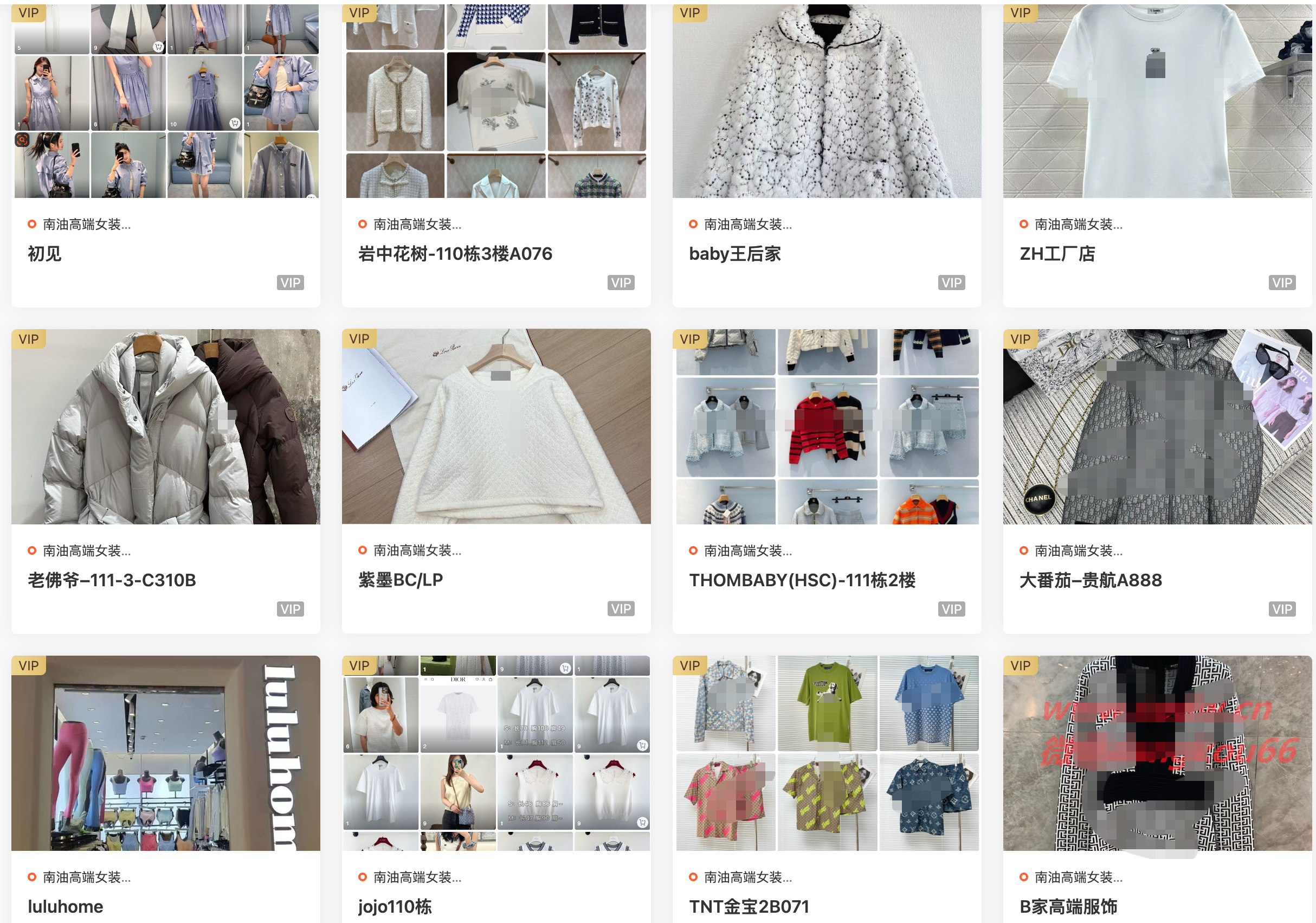 南油”老钱风”的残酷真相：没有三醋酸，都是涤纶装高级