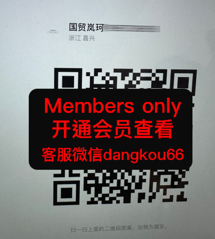 岚珂-国贸-8538-8539