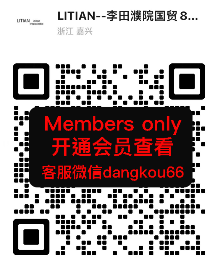 LITIAN-国贸-8520-8521