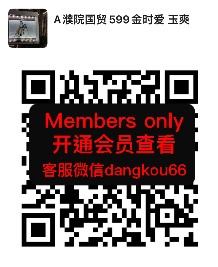 金时爱-国贸-598-599