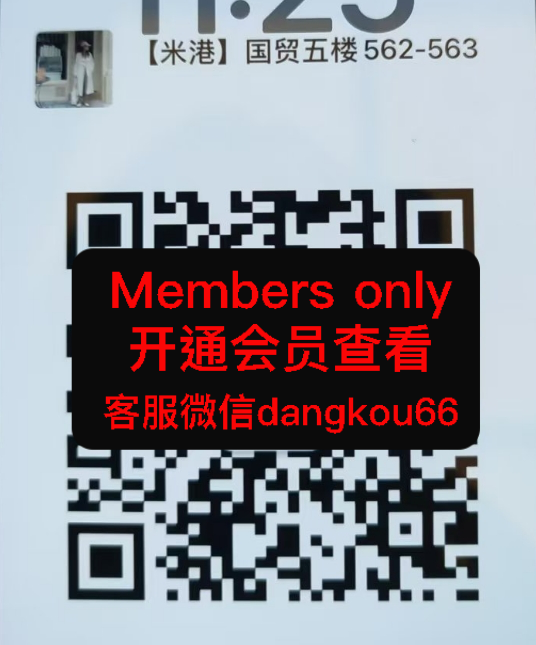 BEIGE HK 米港-国贸-562-563