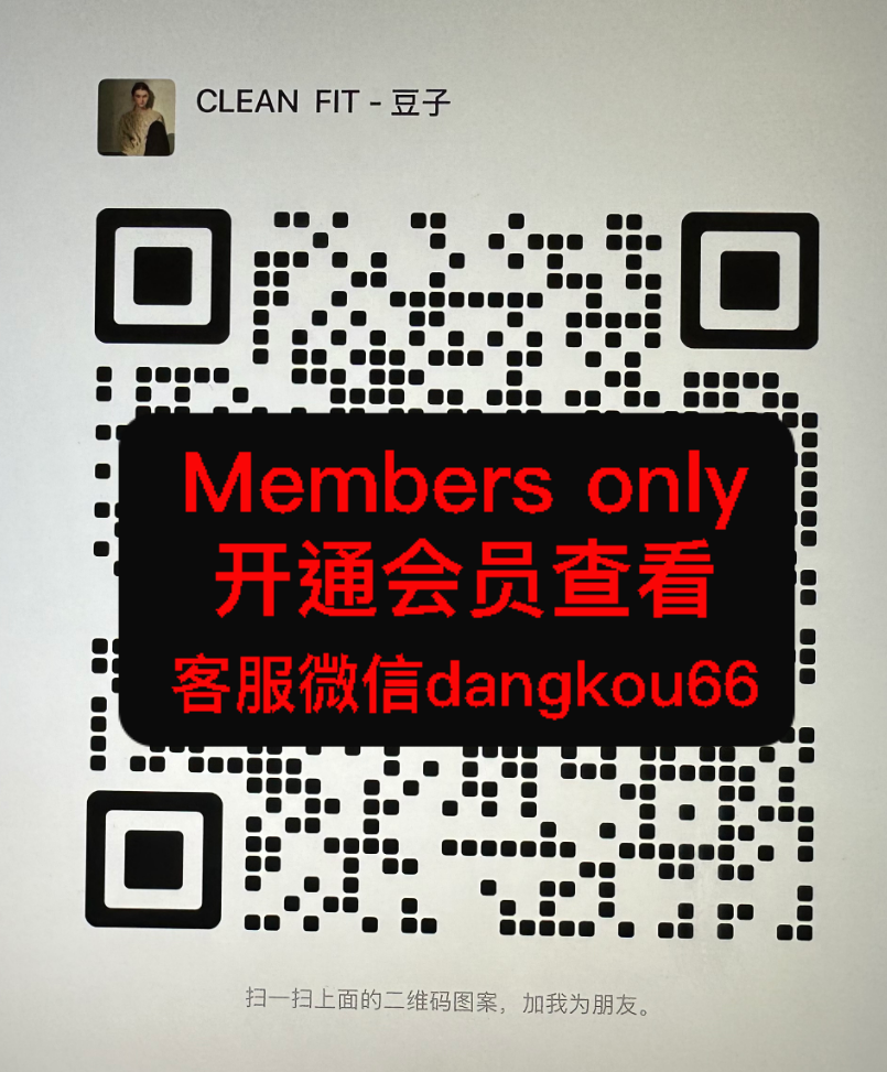 CLEAN FIT-国贸-560-561