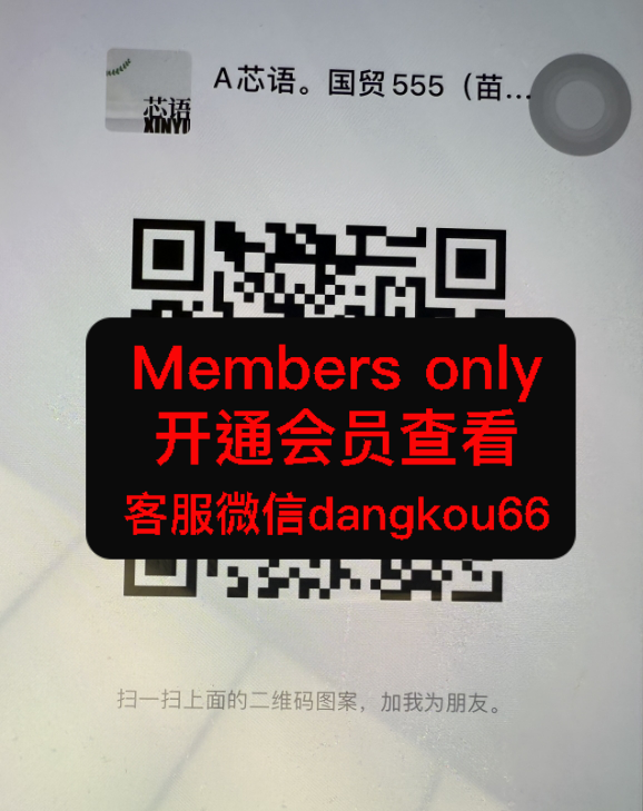 XINYU芯语-国贸-555-556