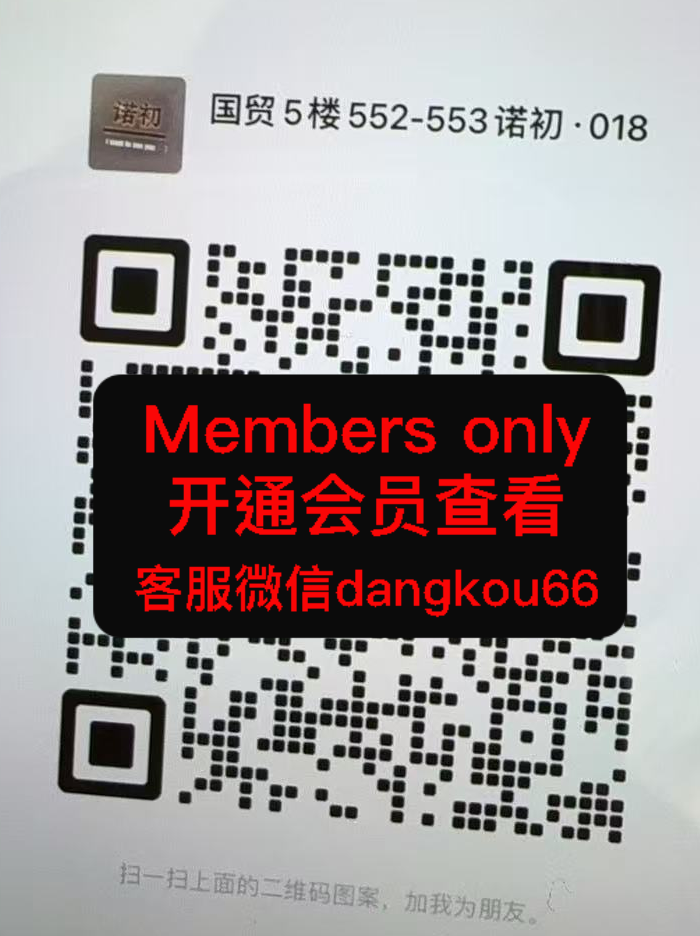 诺初-国贸-552-553