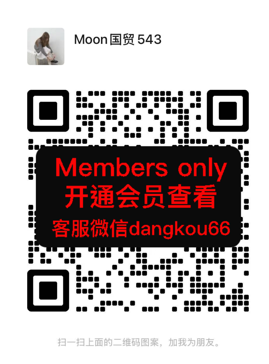 Moon-国贸-543
