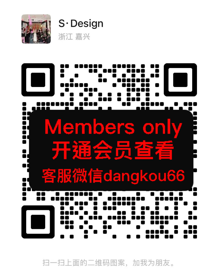 S·Design设计感-国贸-541