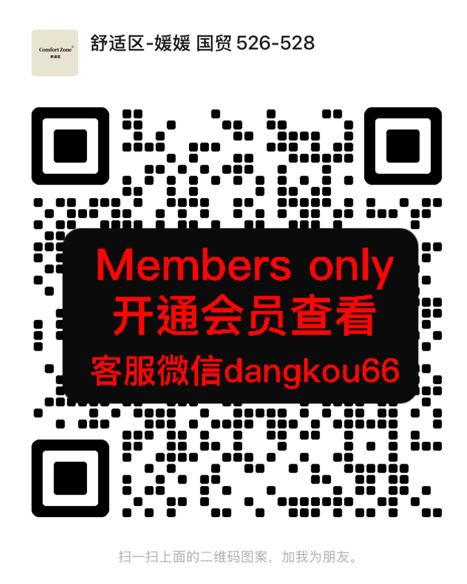 舒适区-国贸-526-528