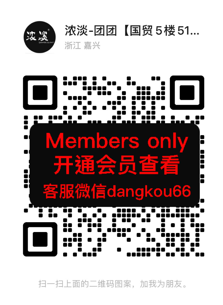 浓淡-国贸-517-519