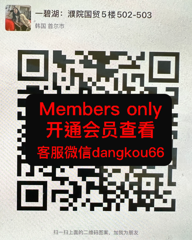 一碧湖-国贸-502-503