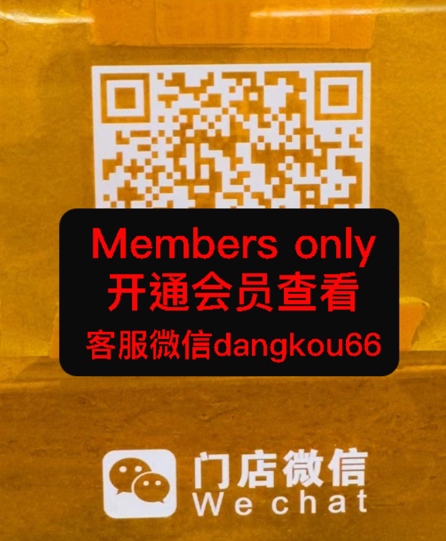 红素瑶-国贸-501