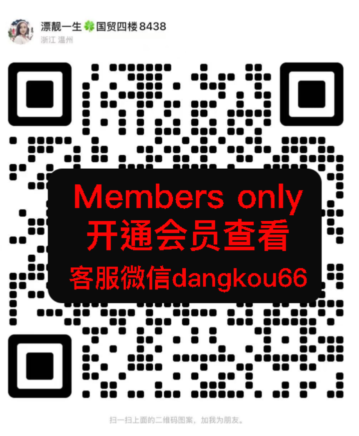 漂靓一生-国贸-8438