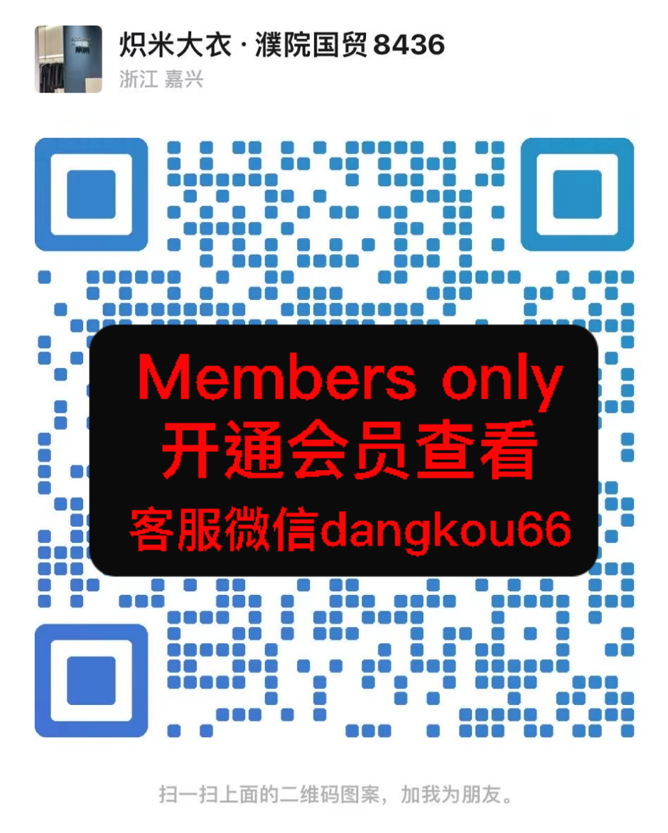 炽米-国贸-8436 濮院国贸名品港 档口微信二维码及货源实拍 炽米-国贸-8436 濮院国贸名品港 档口微信二维码及货源实拍