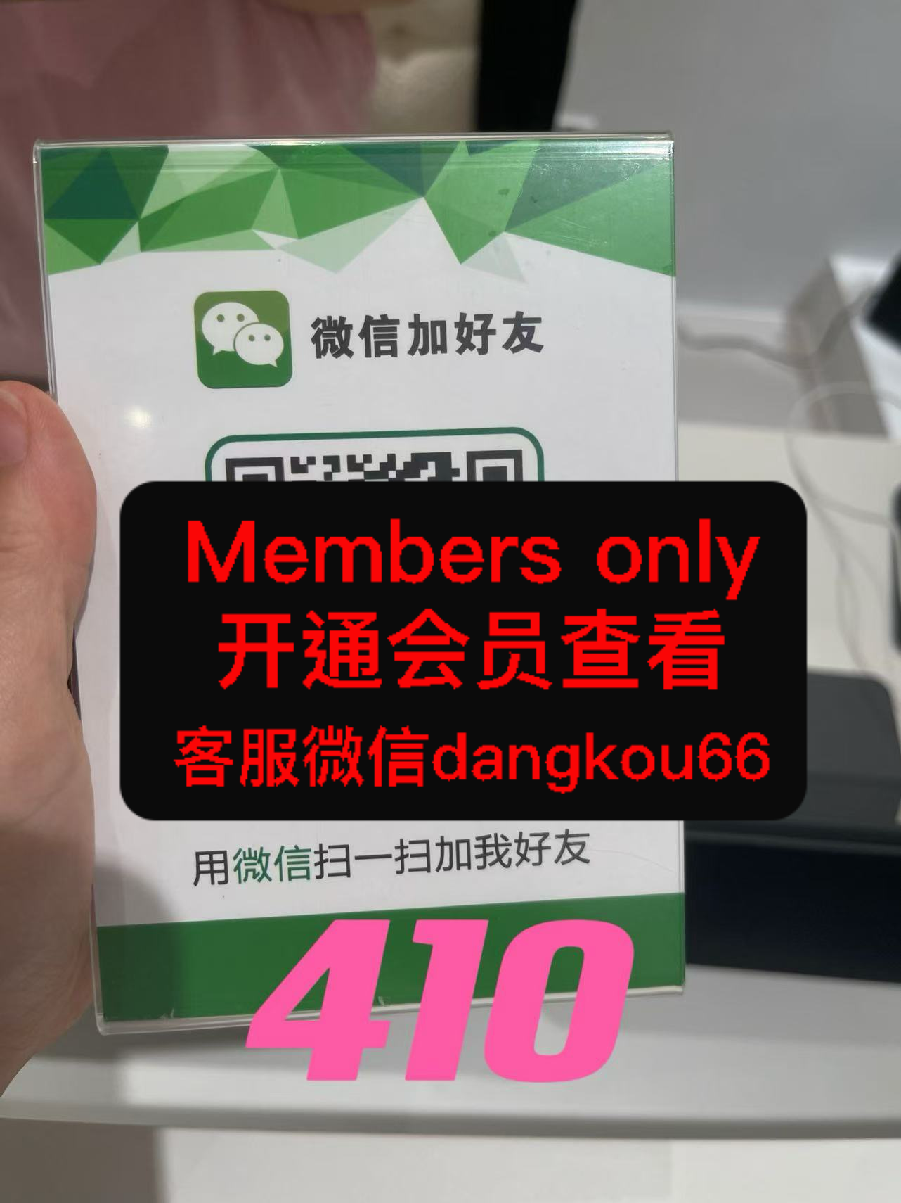 LVAV-国贸-8433 濮院国贸名品港 档口微信二维码及货源实拍 LVAV-国贸-8433 濮院国贸名品港 档口微信二维码及货源实拍