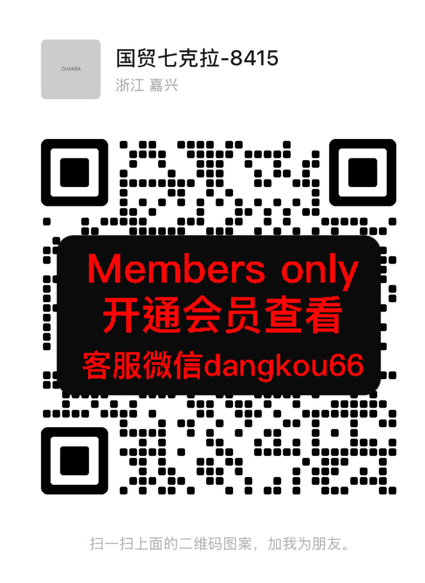 七克拉-国贸-8415