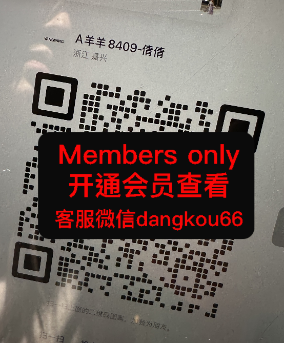 YANG YANG-国贸-8409-8410