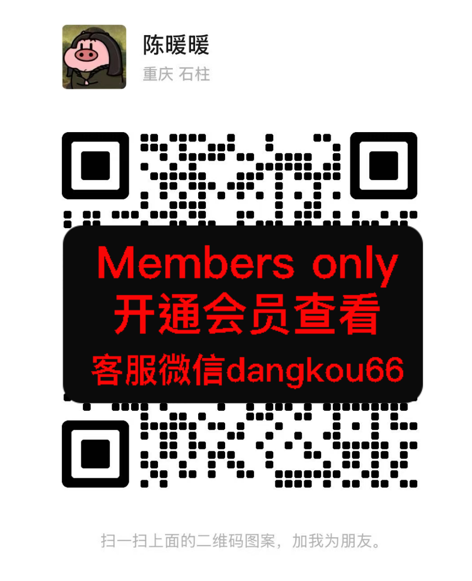 PORLAVEIN-国贸-8405