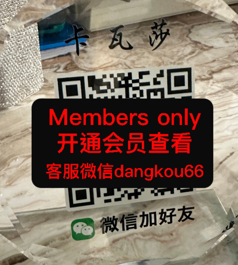 卡瓦莎-国贸-8401