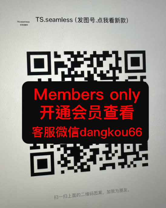TS.SEAMLESS-国贸-479