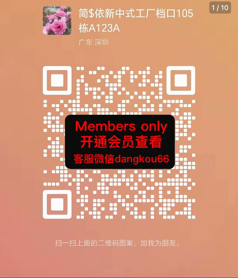 简依新中式-105栋A123