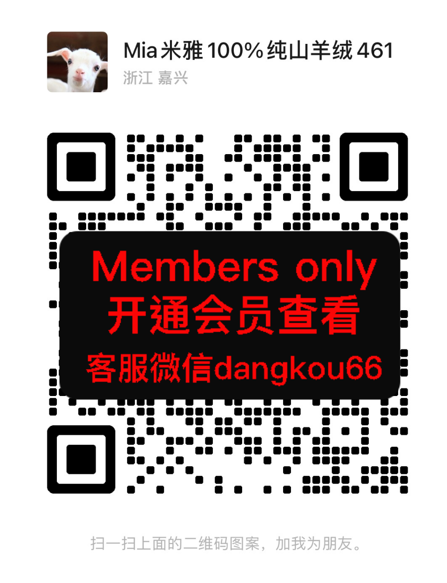 米雅mia-国贸-461