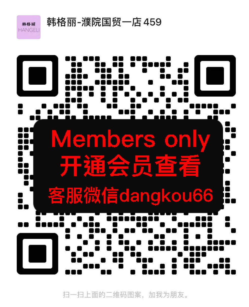 韩格丽-国贸-459