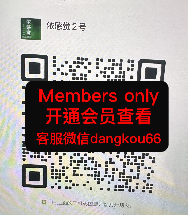 依感觉-国贸-453