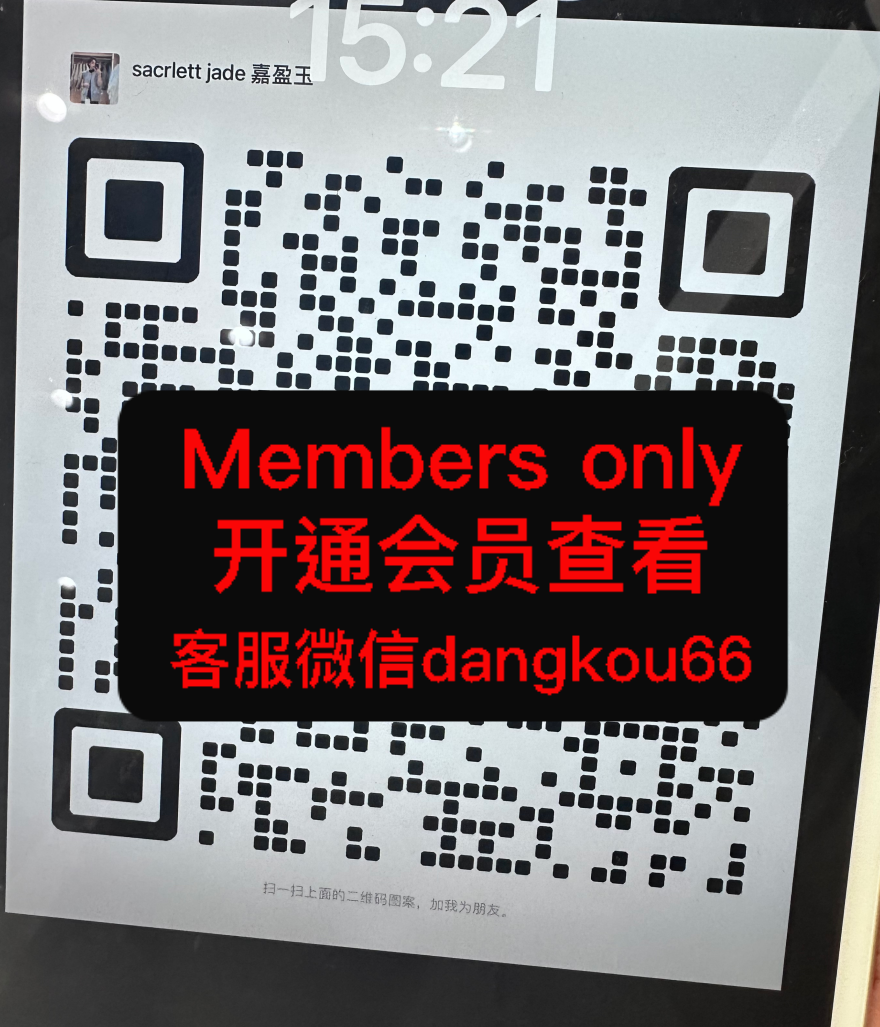 嘉盈玉SCARLETT JADE-国贸-451