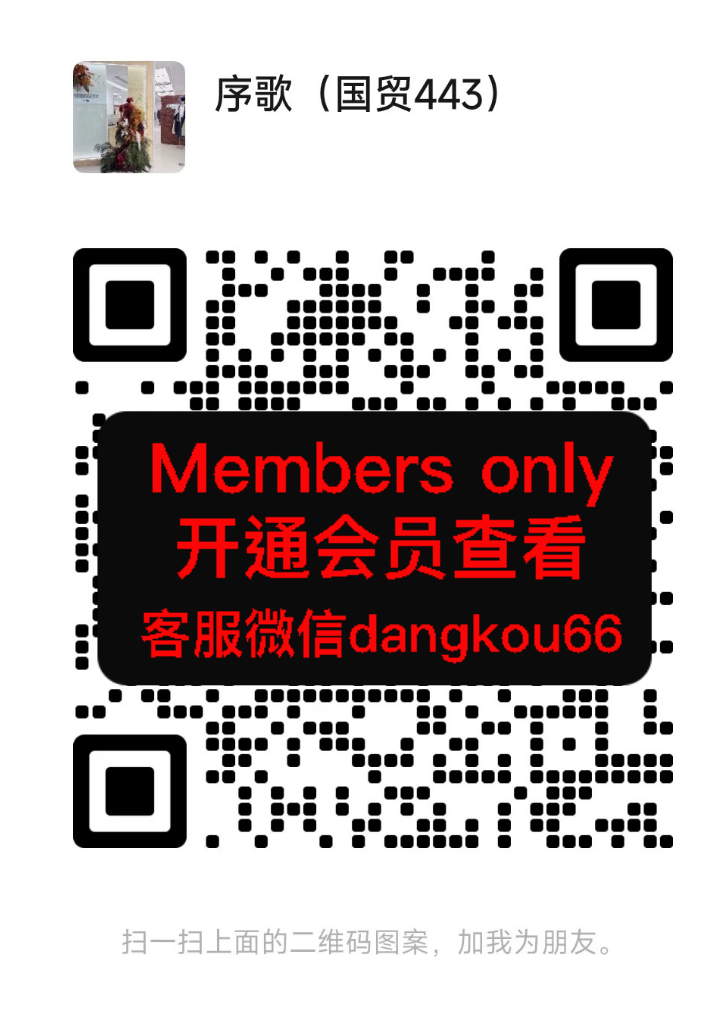 SYMBOLGER序歌-国贸-443