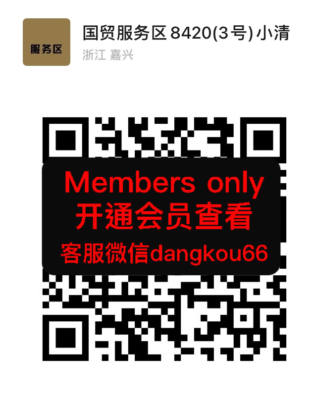 服务区-国贸-440