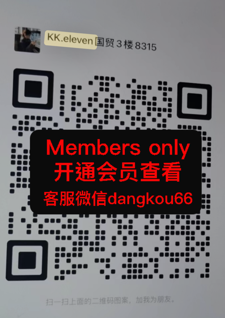 KK eleven-国贸-437