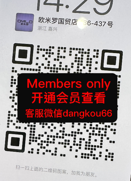 欧米罗-国贸-436