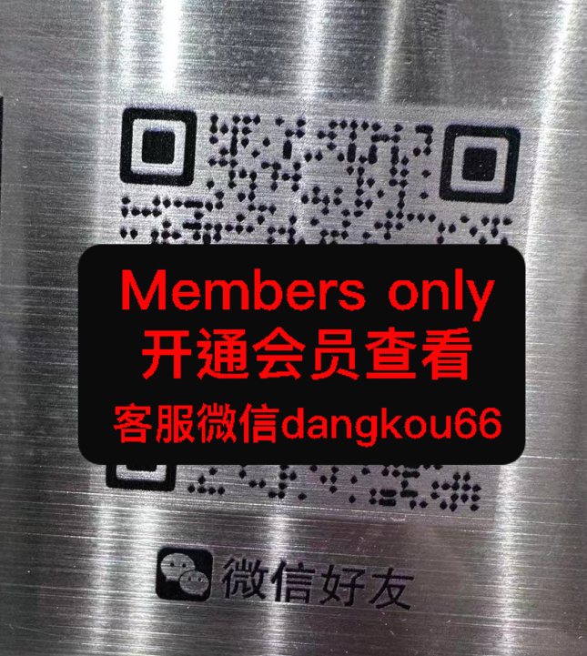 夏曼·裙裤-国贸-433