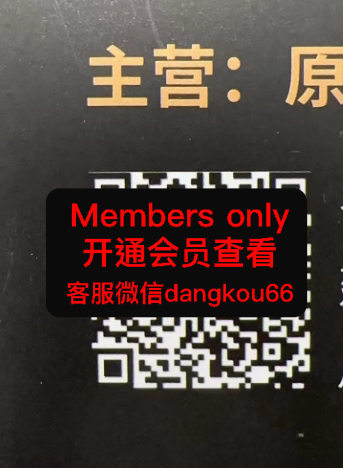 森影-国贸-430-431