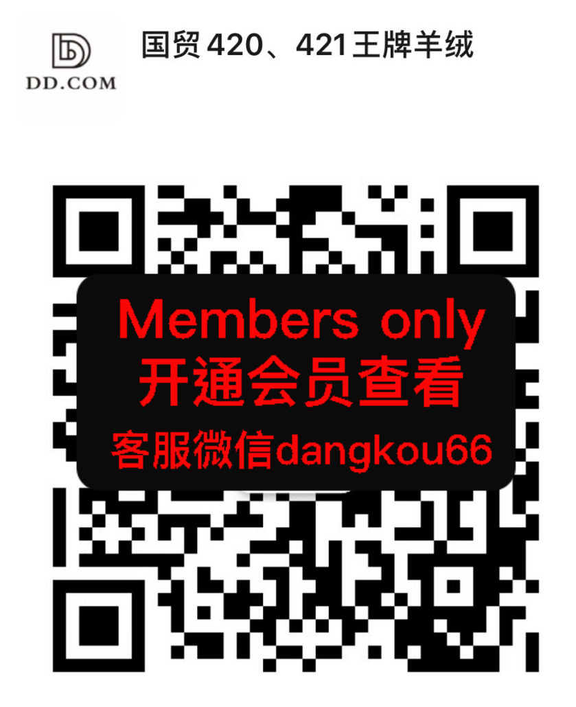 DD?COM-国贸-420-421