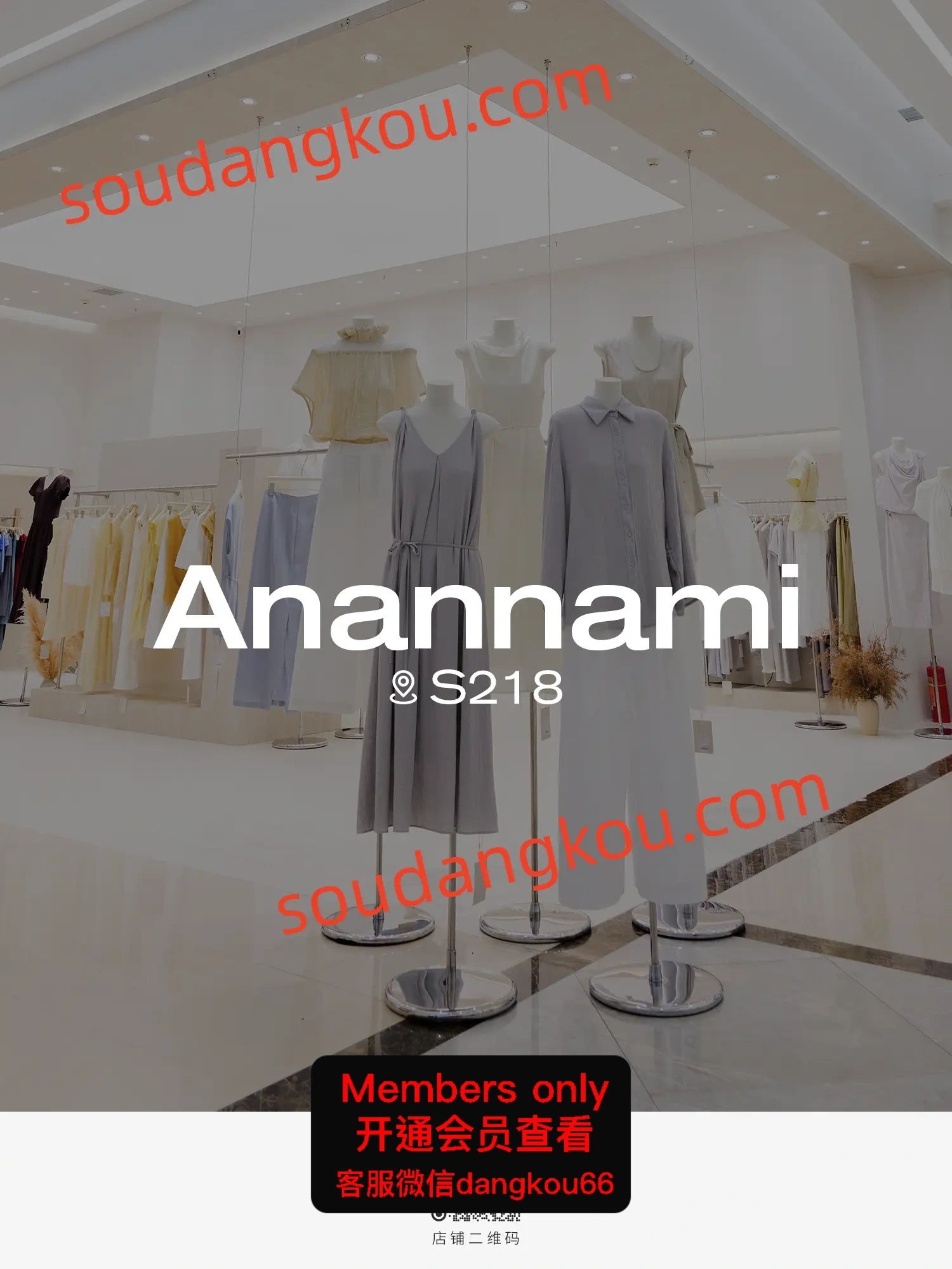 广州apm档口-Anannami