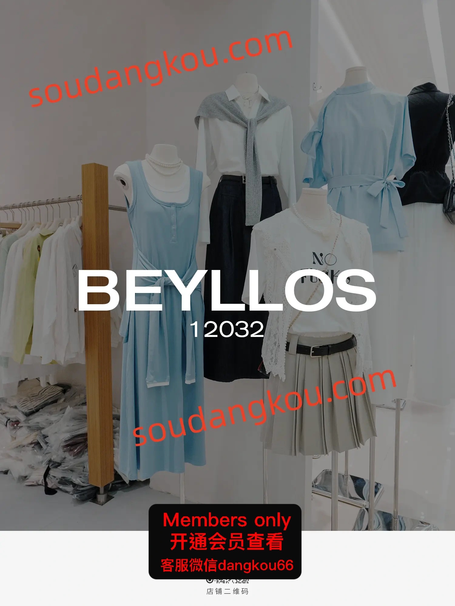 广州apm档口-BEYLLOS